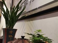 -孔乙己(后海店)