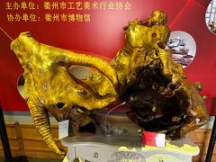 -衢州市博物馆
