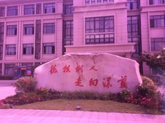 -上海市工程技术管理学校(长兴校区)