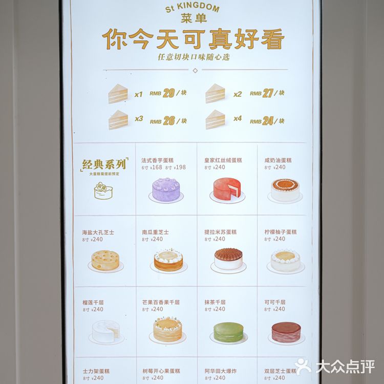 St开来观山湖，不过开的是间小小的外卖店