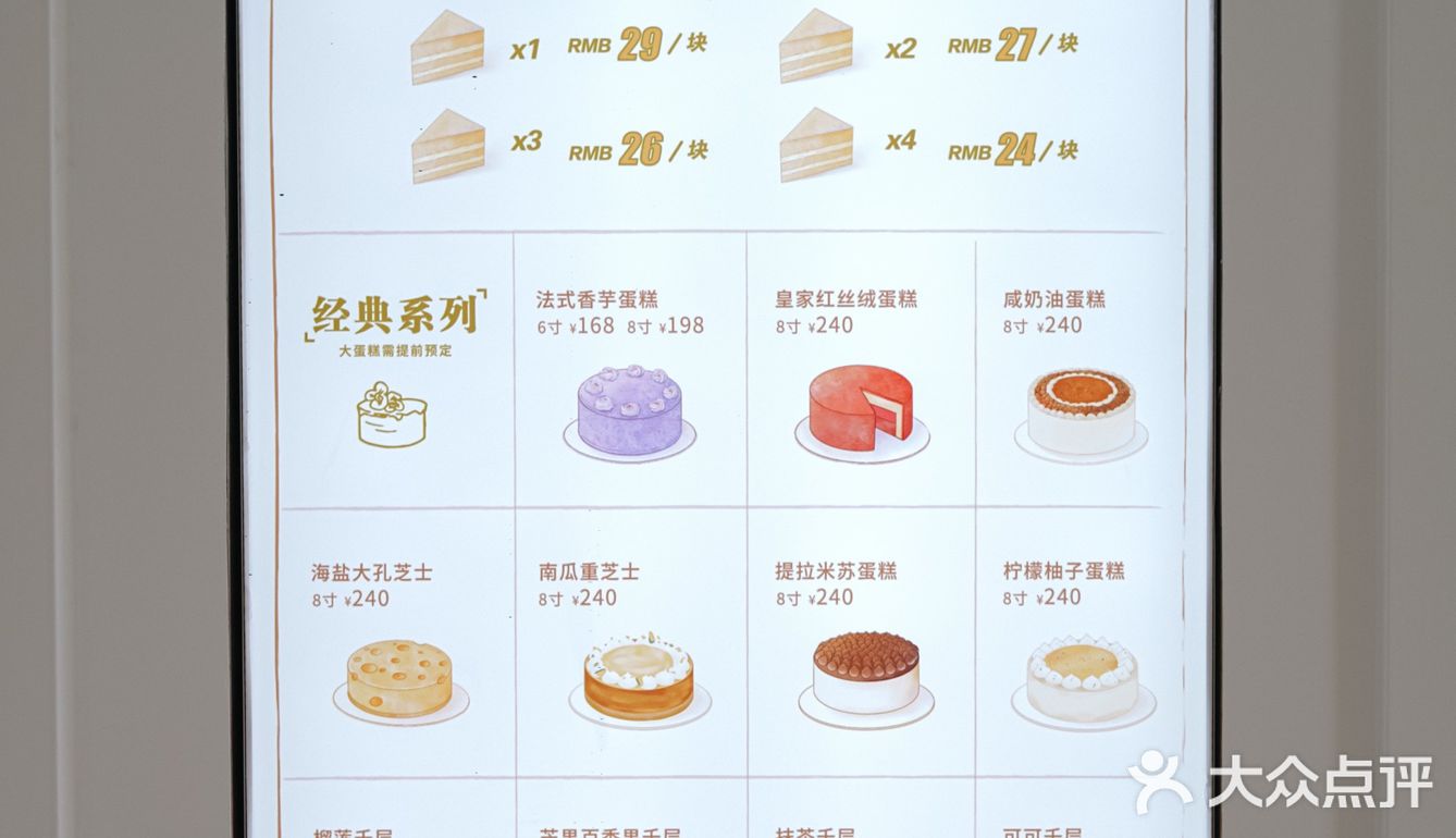 St开来观山湖，不过开的是间小小的外卖店