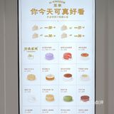St开来观山湖，不过开的是间小小的外卖店