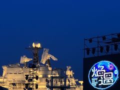 -泰达航母主题公园