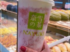 -奈雪的茶(国金中心店)