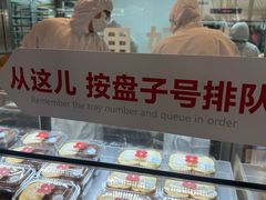 -红花点心局(护国寺店)