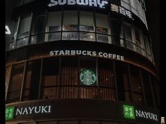 -星巴克(夏日百货店)