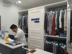 -布瑞琳洗衣(西堤红山店)