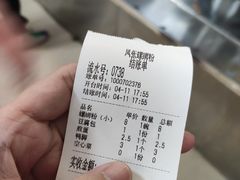 -凤张螺蛳粉·爽口粉(跃进路总店)