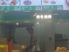 -伊麦佳兰州牛肉面清真美食店