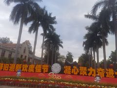 -厦门大学(思明校区)