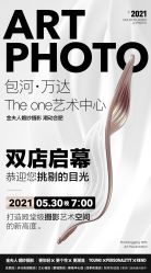 -金夫人婚纱摄影(包河万达店)