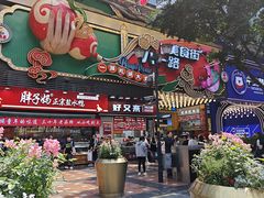 -八一好吃街·高品美食广场