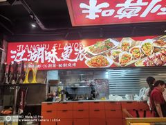 -聚在尊味虾皇·夜宵市集(新建店)