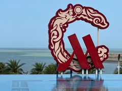 -海口万豪·大堂吧·望海吧.日落海景·下午茶·奶茶·咖啡·轻食·蛋糕·鸡尾酒·清吧