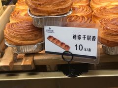 迷你千层香-昆明冠生园·蛋糕·面包(南强街店)