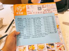 -又一间茶点轩(百汇广场店)