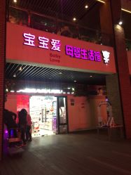 -咭宝贝儿童游乐园(嘉尚坊店)