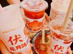-伏小桃(雁塔MOMOPARK店)