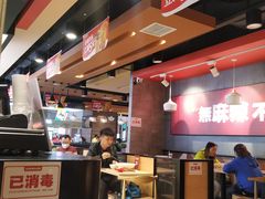 大堂-每味每客·重庆麻辣烫(国泰店)