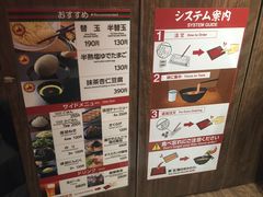 -一兰拉面(梅田阪急东通店)