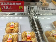 -味多美蛋糕(八大处店)