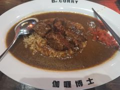 -伽喱博士 Dr.CURRY咖喱饭(太阳宫咖喱店)