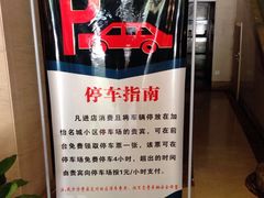 大堂-金色印象·HiFi影音·按摩足疗(龙腾路店)