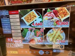 -大起水产回转寿司(大丸心斋桥店)