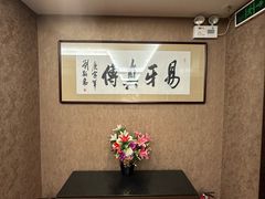 -东海酒家(长平东路店)