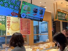 -泸溪河桃酥(浦口天悦城店)
