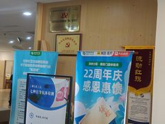 -慈铭体检(洋桥分院)