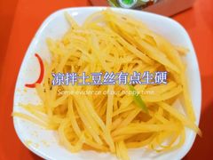 -牛一嘴·兰州牛肉面·大盘鸡(财富中心店)