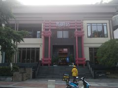 -黔蘑菇四季餐厅(观山湖店)