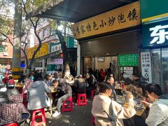 -李家特色小炒泡馍