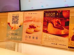 -好利来(阜成门店)