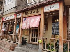 门面-胜代日本料理(云程巷小区店)