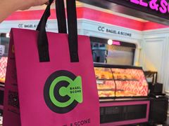 -CC BAGEL&SCONE 贝果与司康(南开大悦城店)