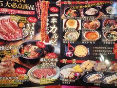 -大阪烧肉BAKA一代(国贸商住大厦店)