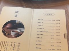 -顺味凤城(九六广场店)