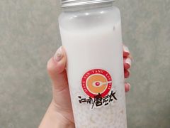 唐老太椰汁桃胶蔓越莓西米露-周茉食品超市(北大街店)
