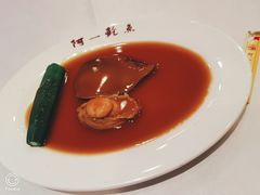 -阿一鲍鱼·20年匠心传承(天河北旗舰店)