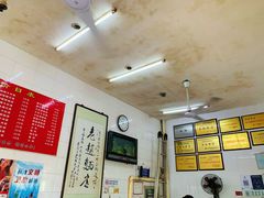 -老赵面店(大西路店)