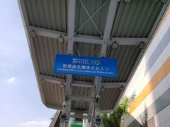 -昂坪360缆车