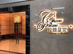 门面-稻香酒家·34年老字号·港式粤菜(汉街店)
