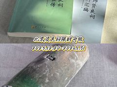 -贤良祠