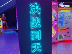 -海德温泉生活馆(朝阳大悦城店)