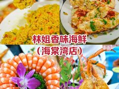 -三亚南山文化旅游区