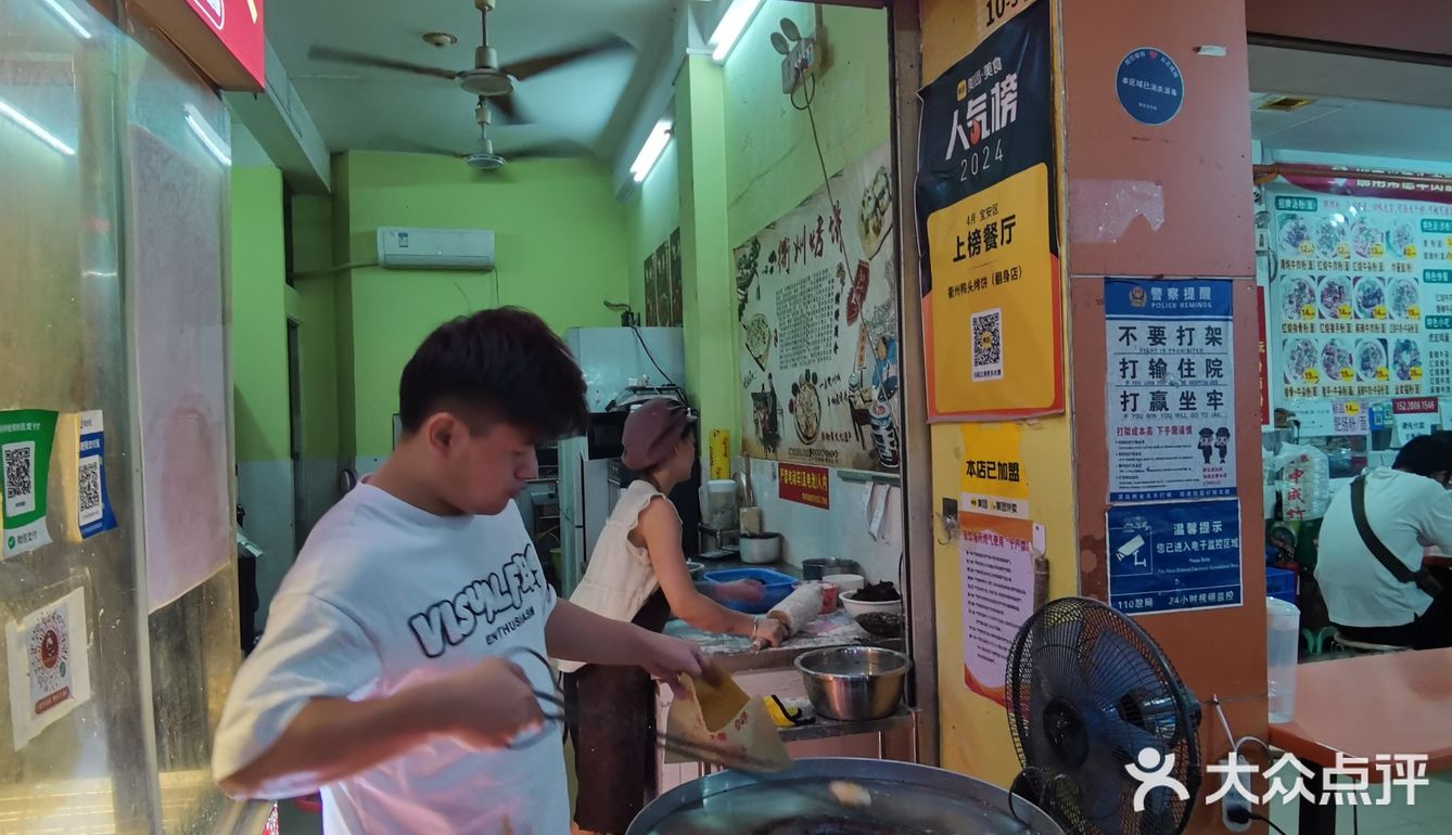美味衢州鸭头烤饼!