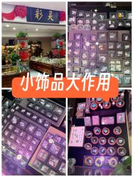 -灵彩珠宝(朗香街店)
