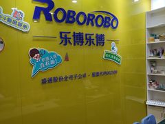 -乐博乐博少儿编程·乐高机器人编程·信息学竞赛(百仕达校区)